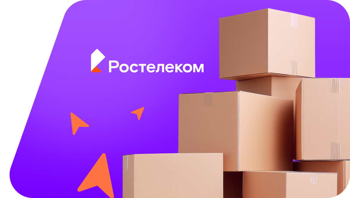 Переезд в новую квартирув село Караванное (Астраханская область)